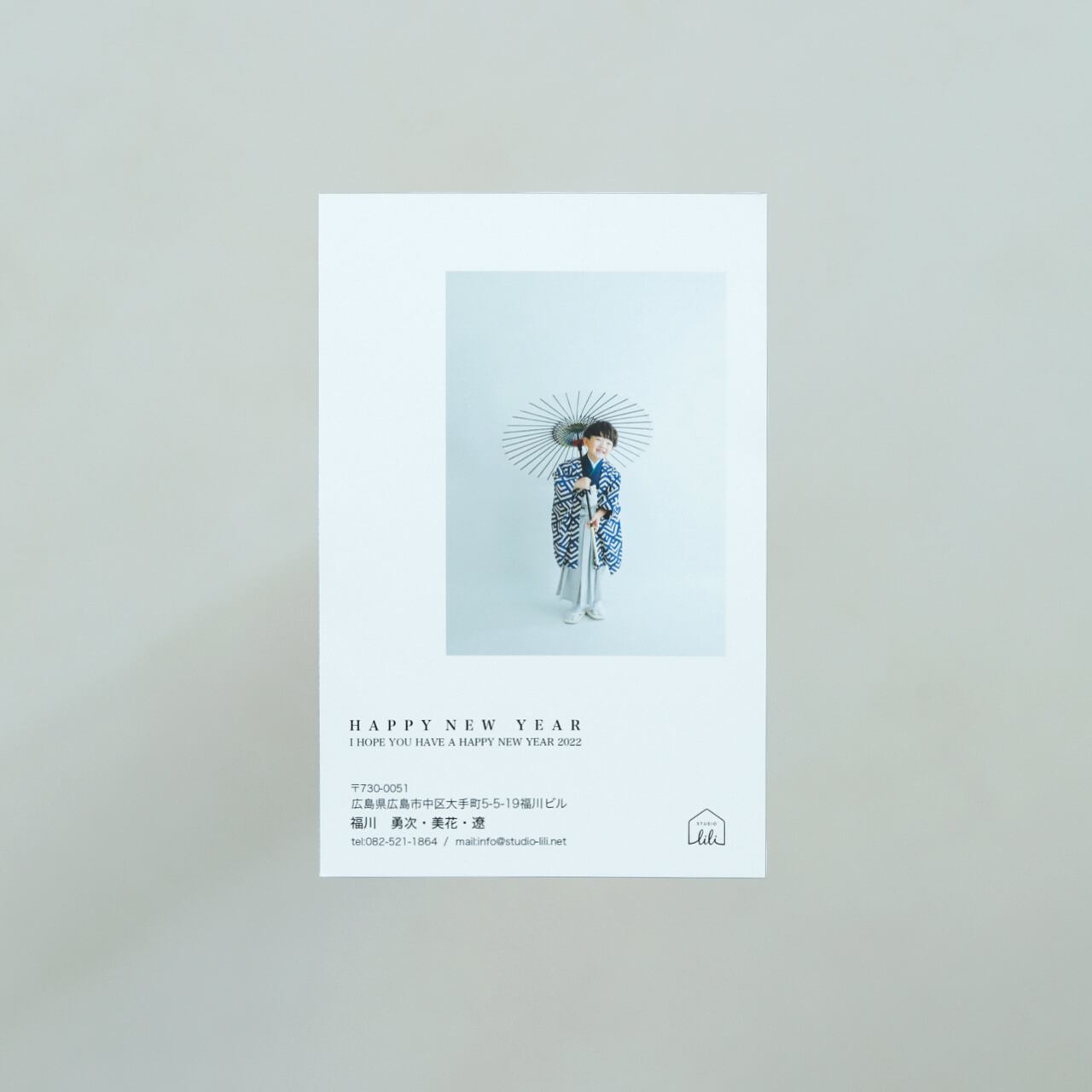 年賀はがき縦］No.008/30枚/NPC_008_2022 | studio lili