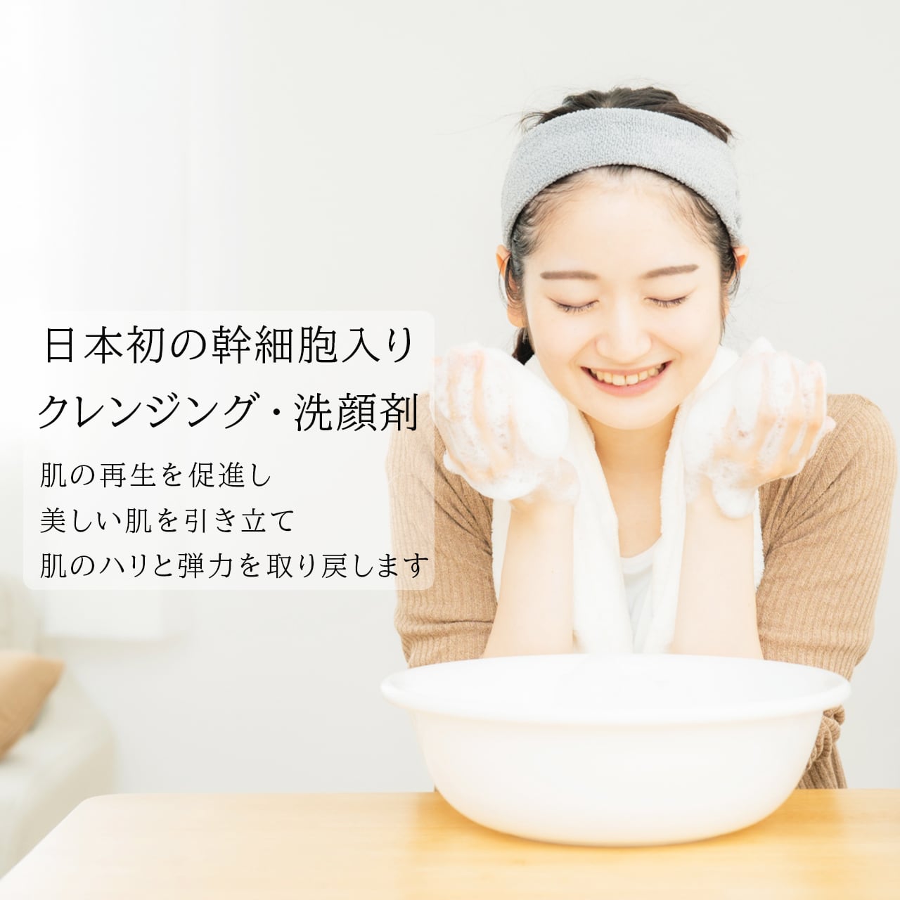 Bourgeoisie Ange】Active SC Cleanse | ideal cosme