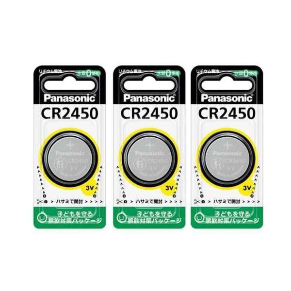 Panasonic パナソニック カオス 80B24L 3年保証 カオス ブルーバッテリー安心サポート付 パナソニック カーバッテリー