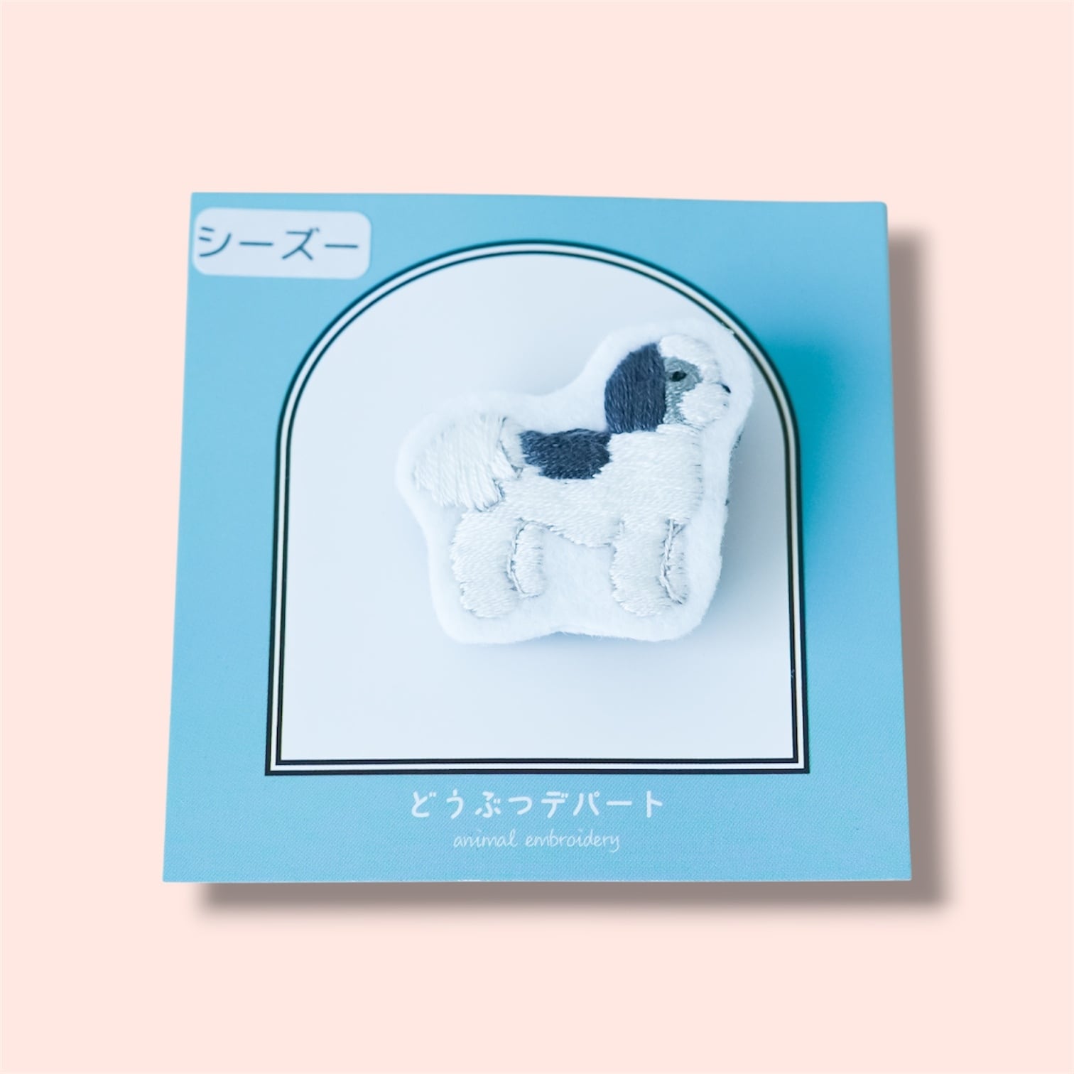 【SALE】どうぶつシルエットブローチ シーズー