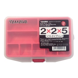 【在庫のみ】ヤマワ産業(Yamawa Sangyo) マルチラバーケース No.200130 2×2×5