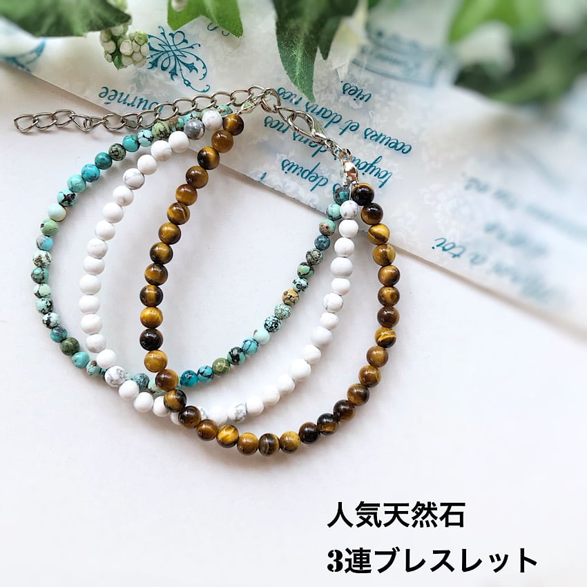 【購入者限定特典】♡ハンドメイド 天然石 グリーンターコイズ ブレスレット♡