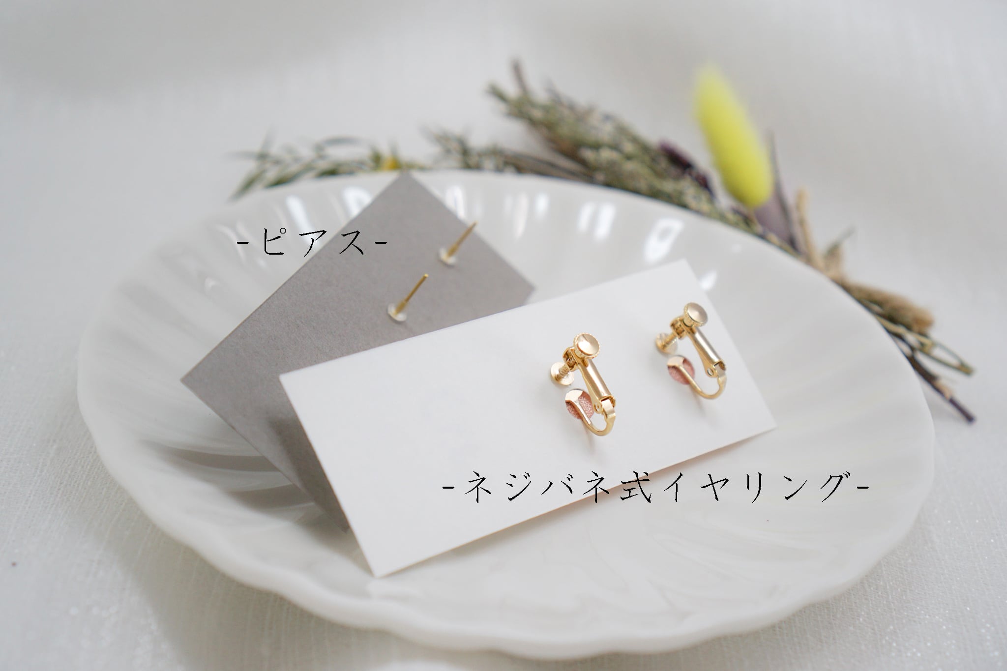 つまみ細工ピアスNO.1＊Deep color＊ | 金澤こまち -accessories-