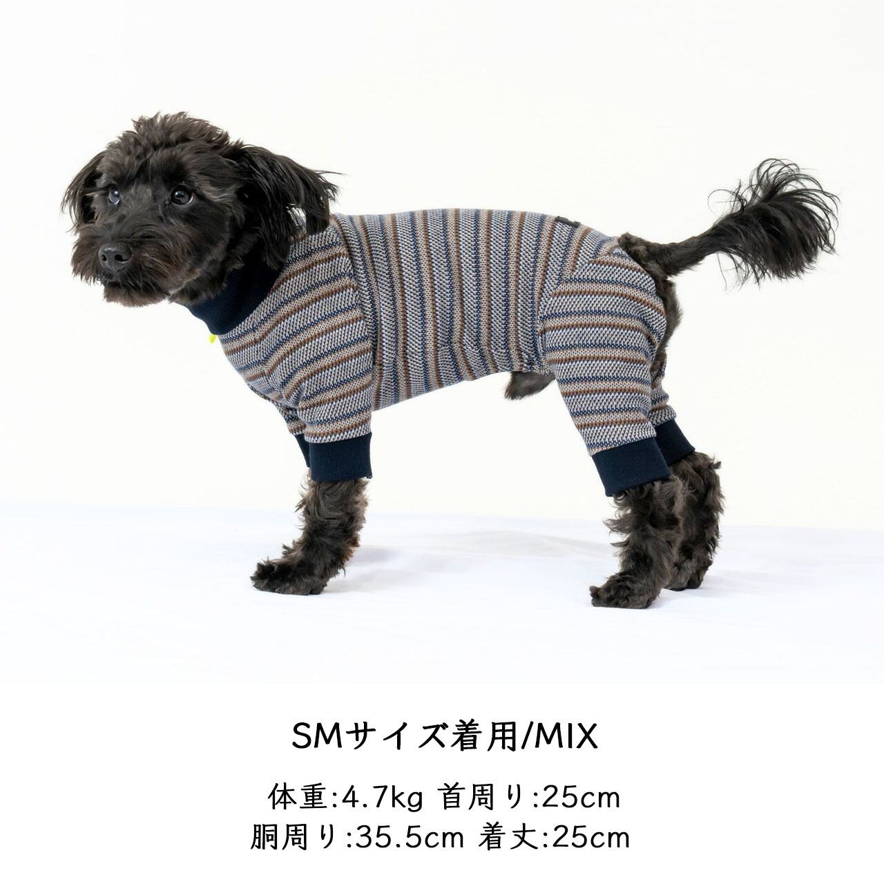 ALPHAICON [アルファアイコン] O-PAJAMA [25OP] おパジャマ・ドッグ