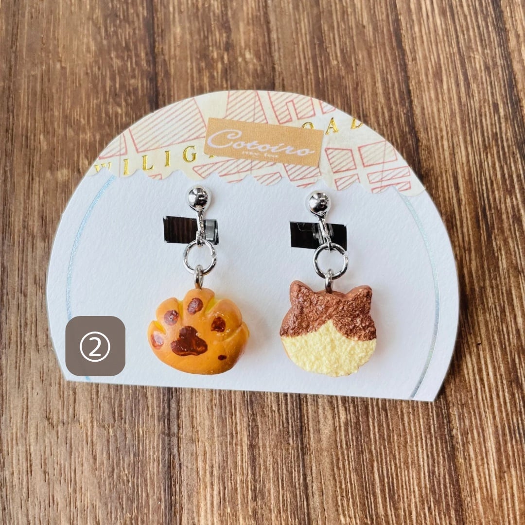 Dコトイロベーカリー｜イヤリング｜ 猫雑貨 猫モチーフ 猫グッズ アクセサリー ミニチュア