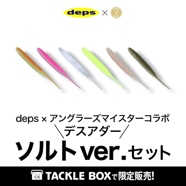 ルアー | TACKLE BOX STORE ルアー | TACKLE BOX STORE