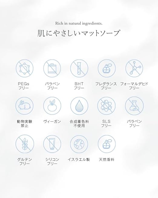 SEACRET マットソープ 泥洗顔 死海 シークレット 固形石鹸 洗顔