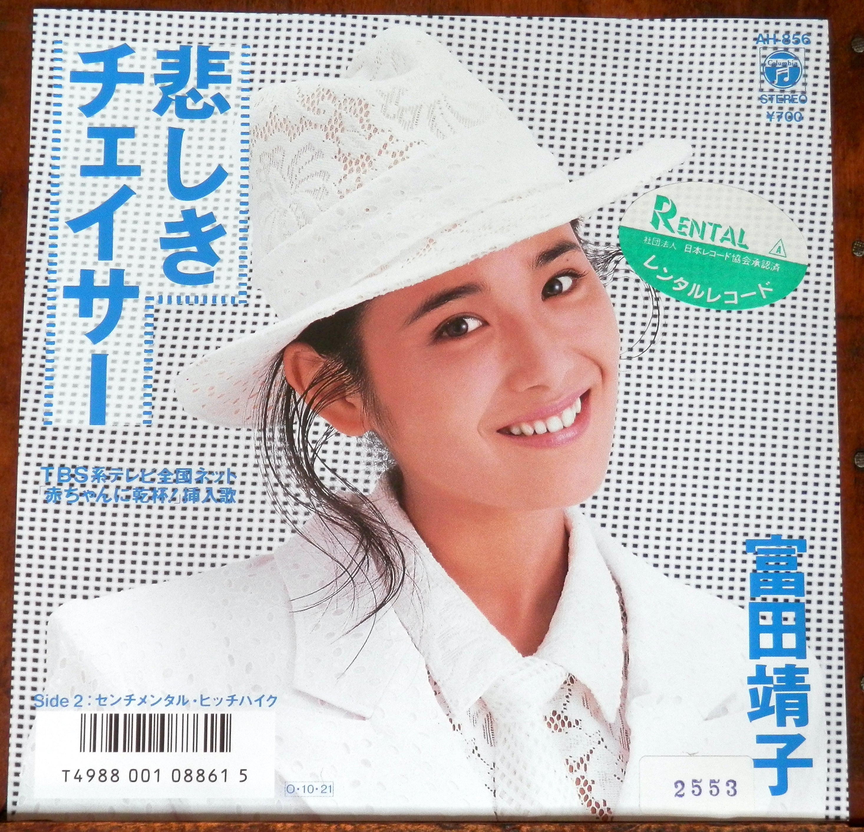 7c3922e780d966c37f55f9e07c1358