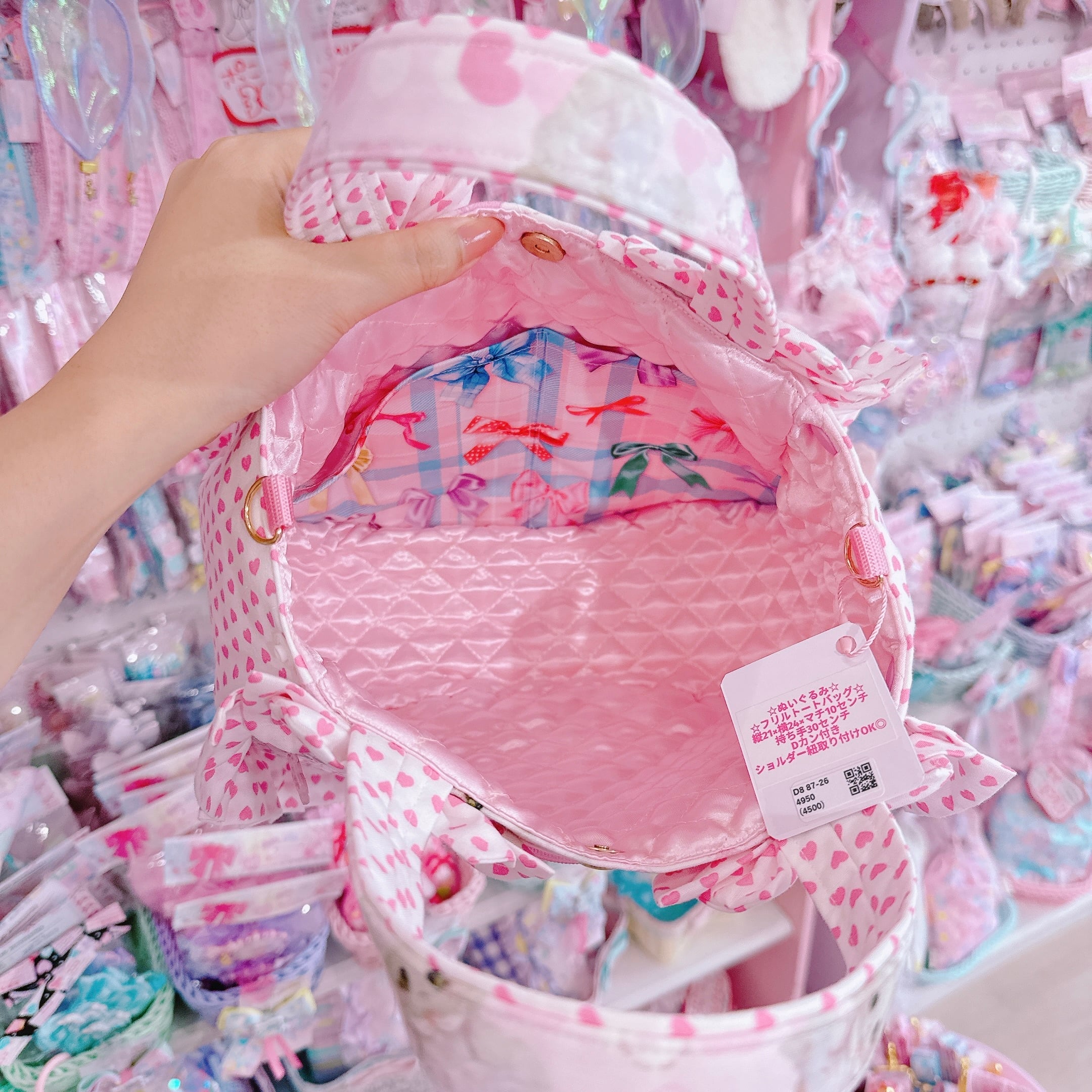 【D8】87-26ぬいぐるみフリルトート2wayバッグ(ショルダーひも別売)