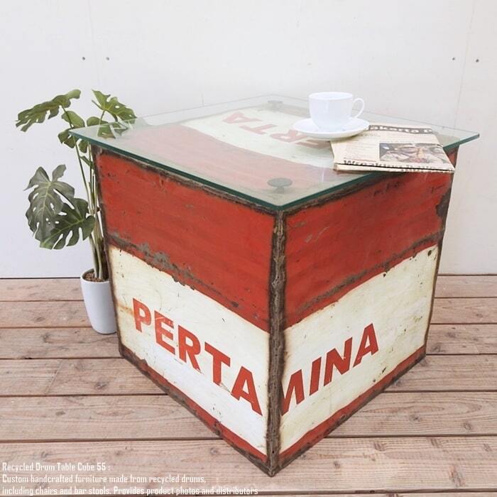 ドラム缶　リメイク　店舗用品　店舗飾り　店舗テーブル　インテリア　オブジェ ドラム缶をリメイクしたテーブル 55cm A スクエア ガラス