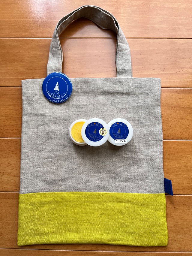 ご褒美セット・数量限定