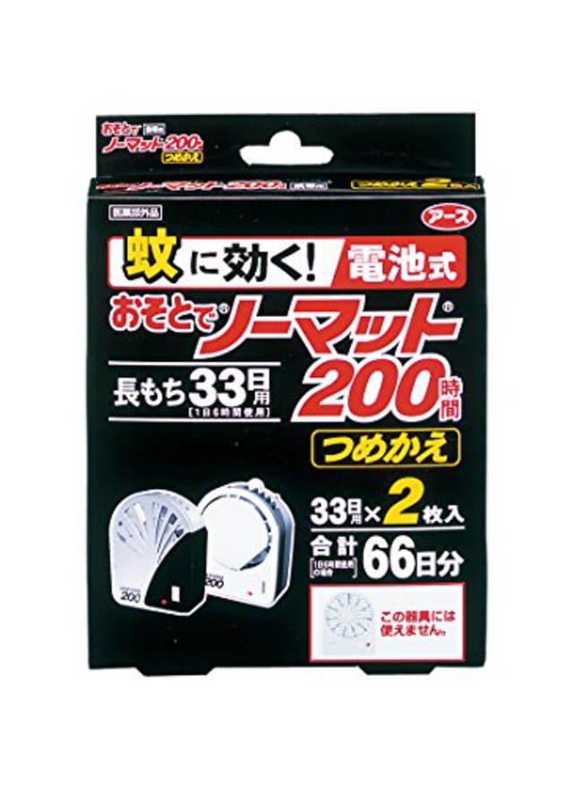 【防除用医薬部外品】蚊に効くおそとでノーマット 200時間 [つめかえカートリッジ2枚入り]