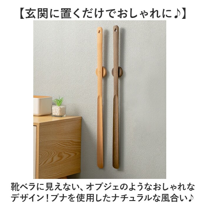 靴ベラ 通販 靴べら くつべら 75cm マグネット靴べら 磁気設計 ロング
