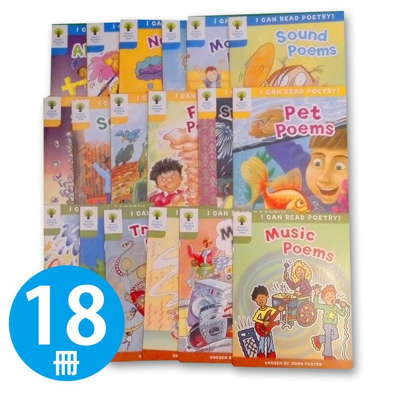 Oxford Reading Tree「Poetry」