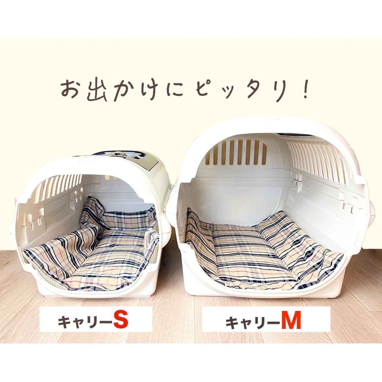 ※開封未使用品【冬の寒さ対策に！カイロ、保冷剤が入るメッシュマット,保冷剤付き】（子猫柄/イエロー）キャリーバッグの中にピッタリサイズ！ （専用保冷剤3個付き）※カイロは付いておりません