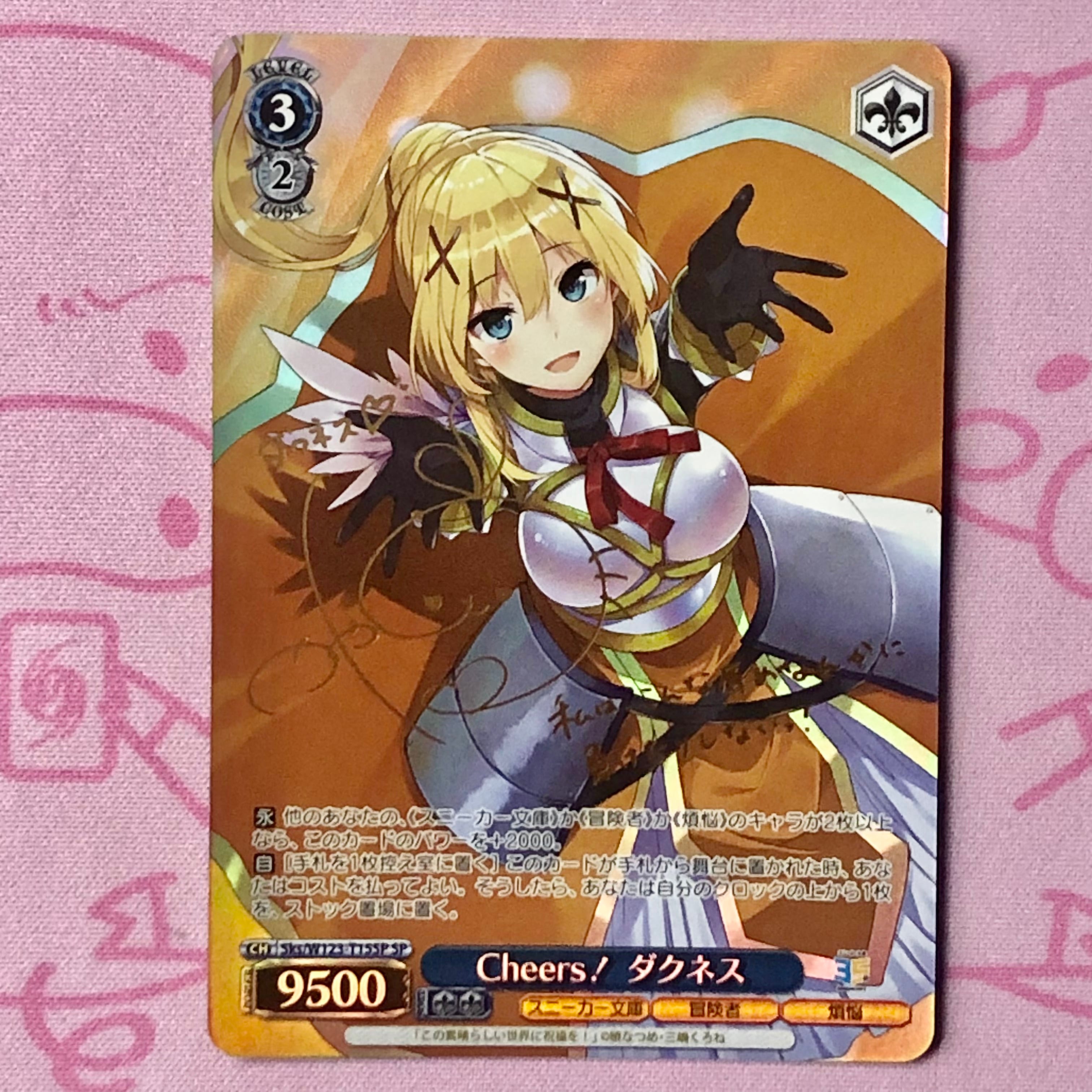 Aランク】Cheers ダクネス SPサイン J*0様 このすば スニーカー Cheers