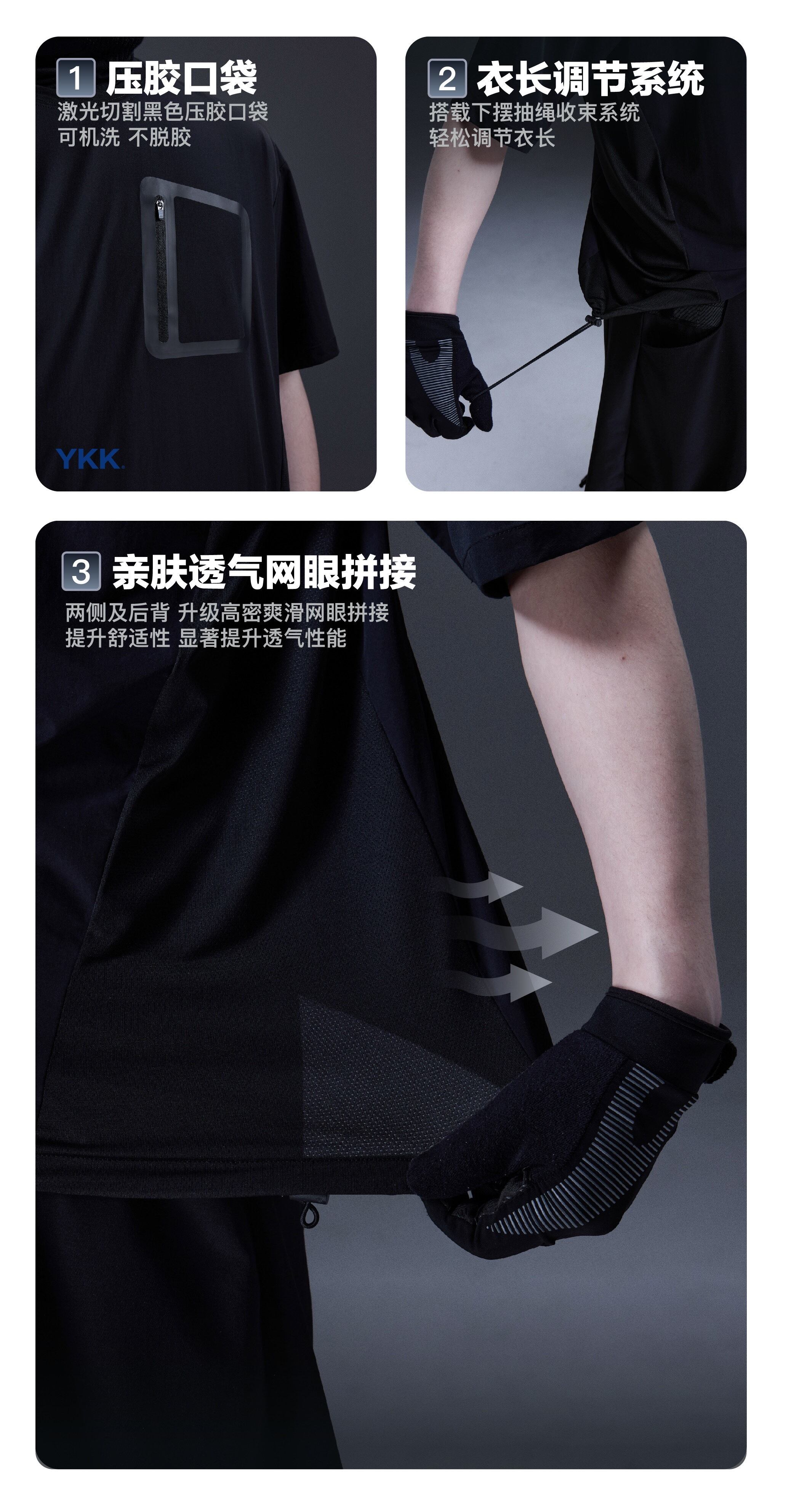 SENTNL TECH ウォーターレペレント テック ポケット Tシャツ | テック