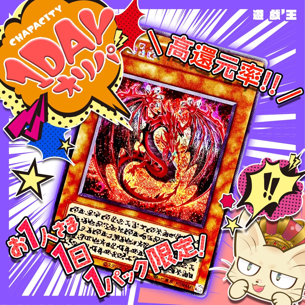 サポートSR確定オリパ【ポケモンカードゲーム】 | カードショップ