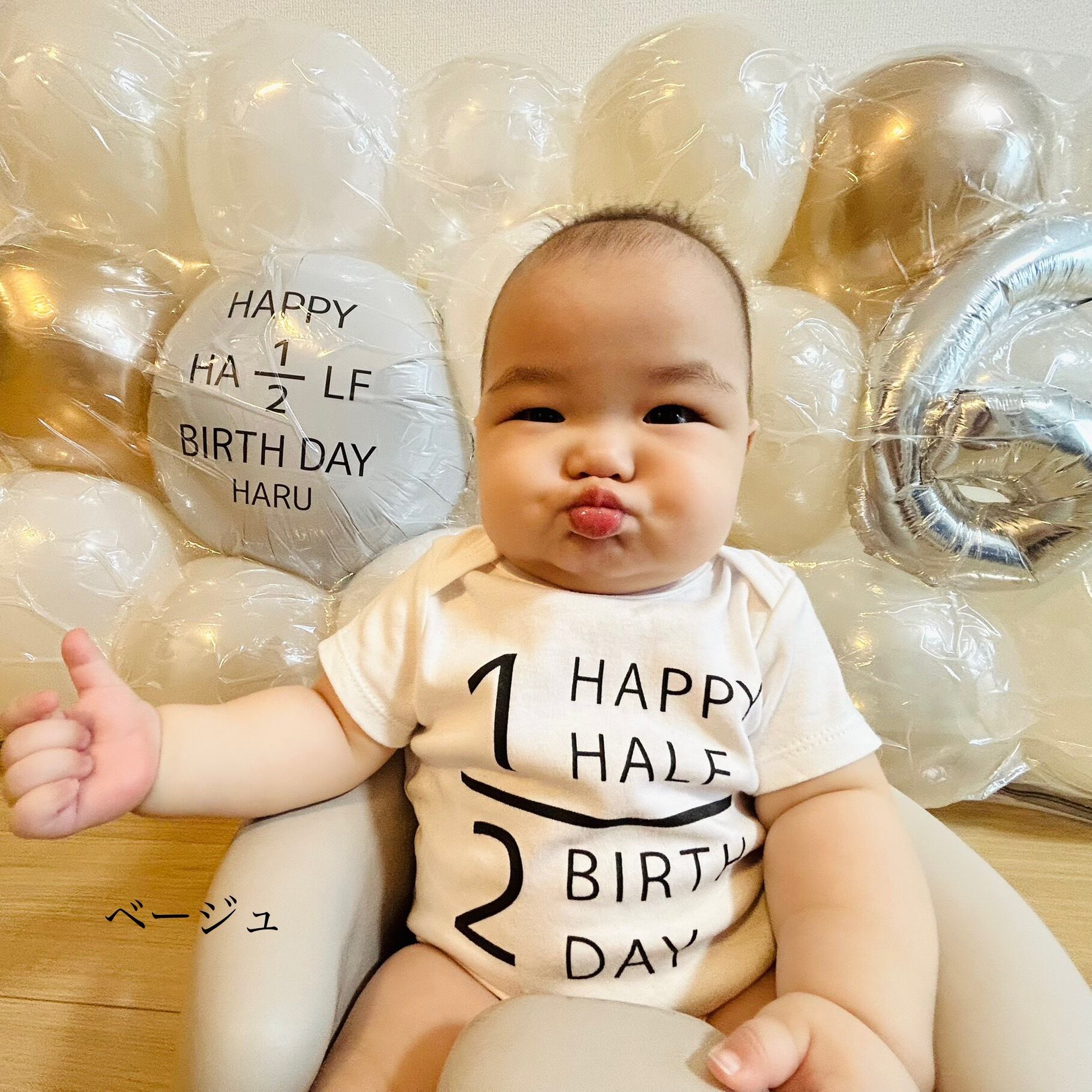 お誕生日飾り☆記念日☆飾り☆ハーフバースディー 名前入り】誕生日 ハーフバースデー 飾り バルーン 風船 タペストリー