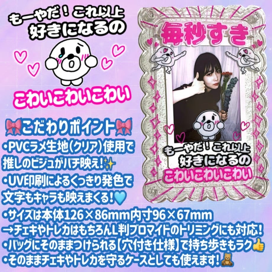 26年7月 発送予定】**予約注文** 男子高校生くらい食うぞ〜!! チェキ
