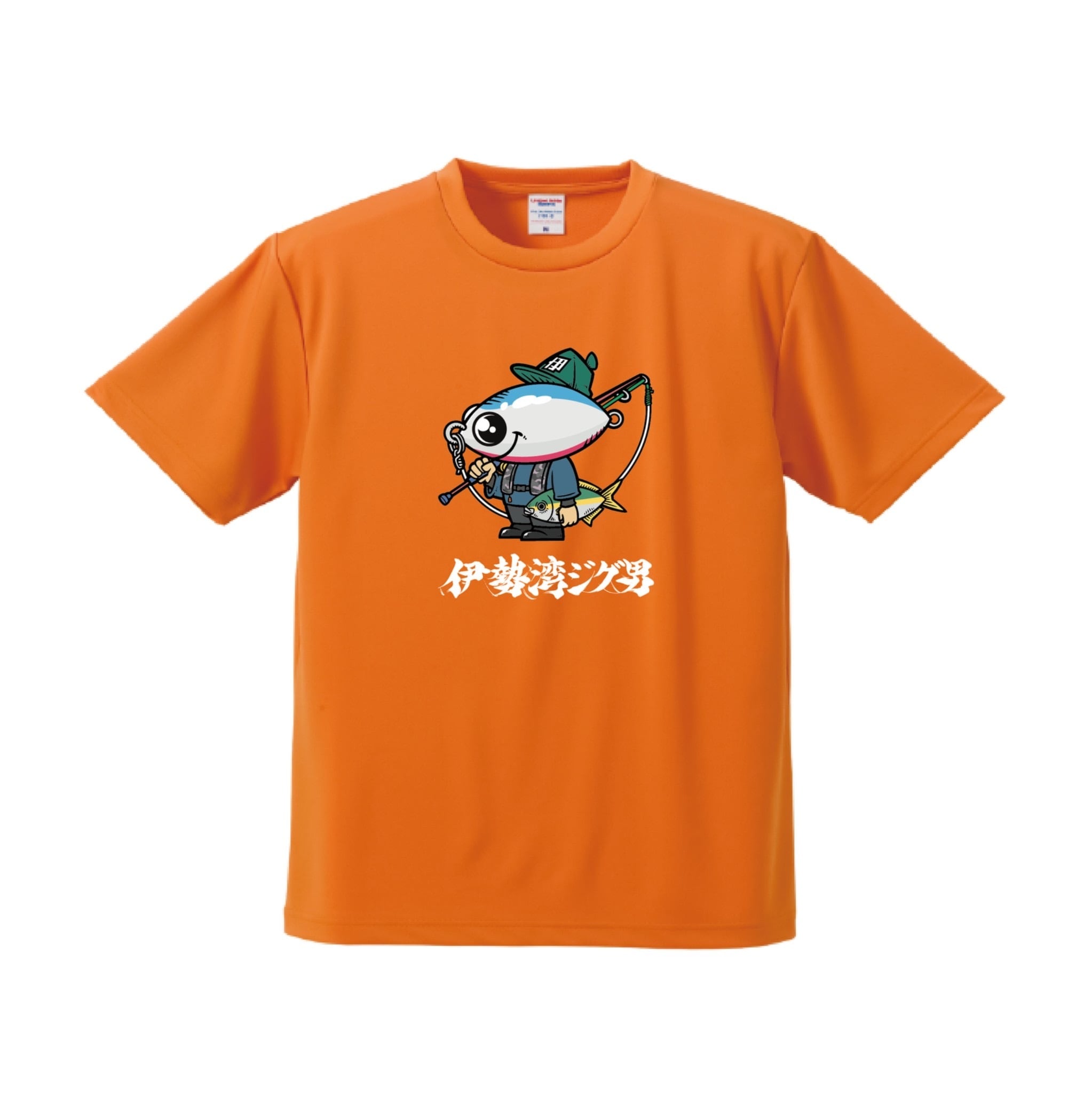 伊勢湾Tシャツ【鰆】 ドライTシャツ【ブラック】サイズ S・M・L・LL