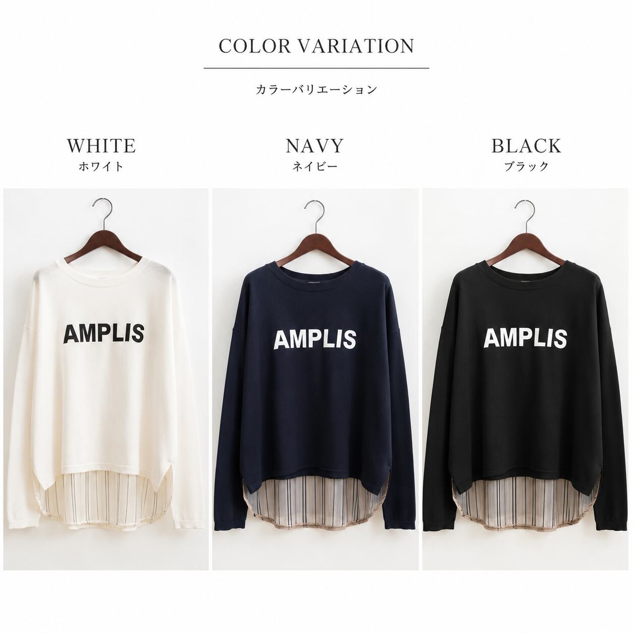 ★9月3~7日POPUP販売限定★SEVEN SENSE(セブンセンス)AMPLIS バックシアーアーム長袖カットソー【1260707】