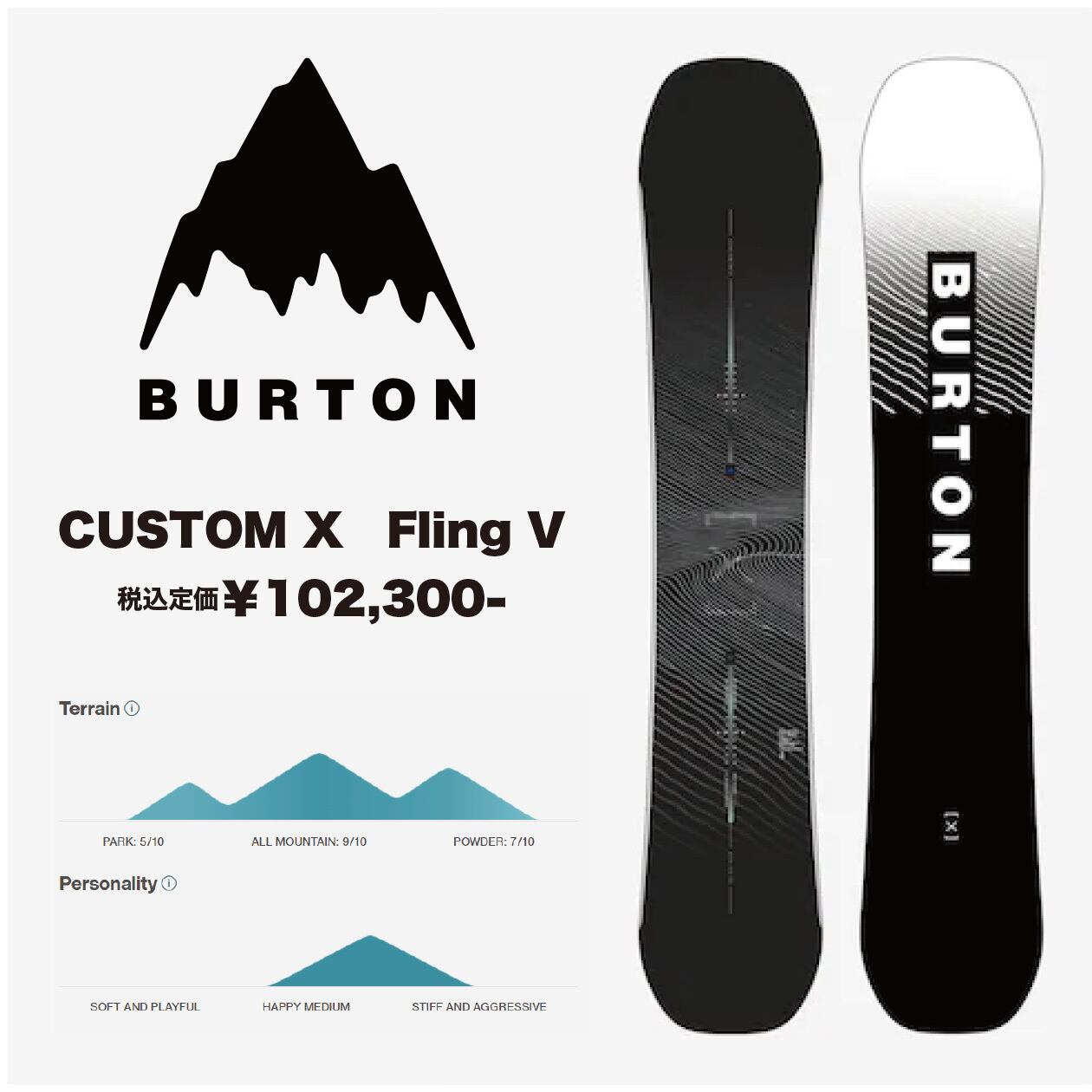 18-19 burton custom 154キャンバー-