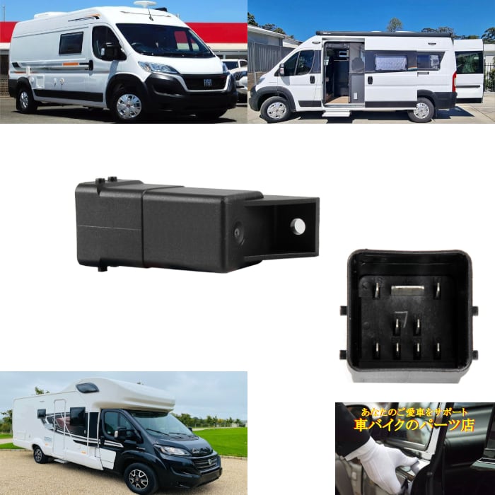 リレー グロープラグ用 フィアット Fiat デュカト Ducato 250 290 2.2L 2.3L 3.0L Multijet 100 110 120 130 140 150 160 180