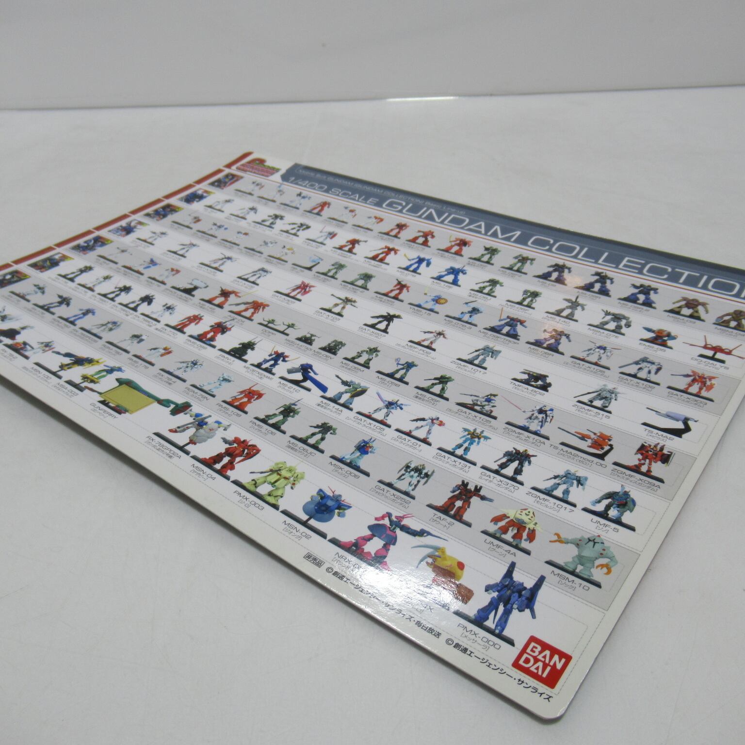 SDガンダム　ガンプラ コレクション&（限定）下敷き SDガンダム ガンプラ コレクション&（限定）下敷き ガンダム
