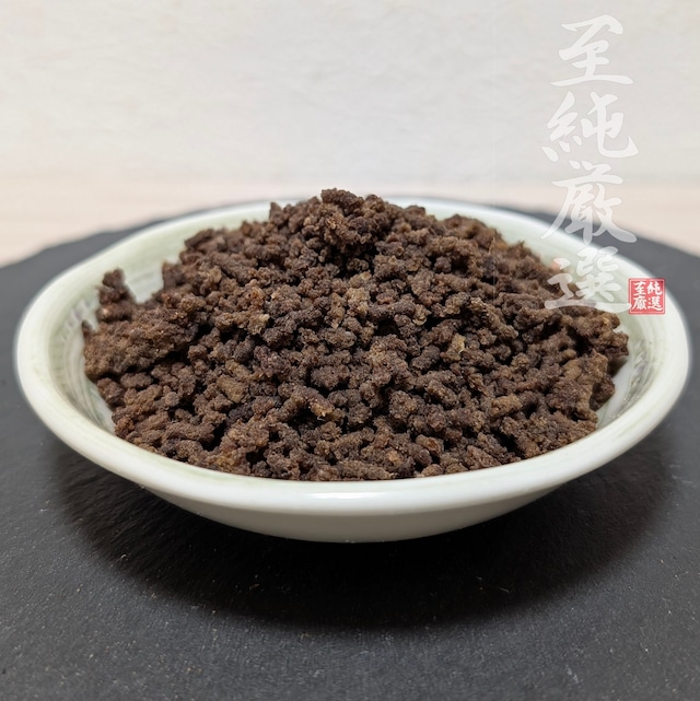 鹿肉そぼろ【小袋】