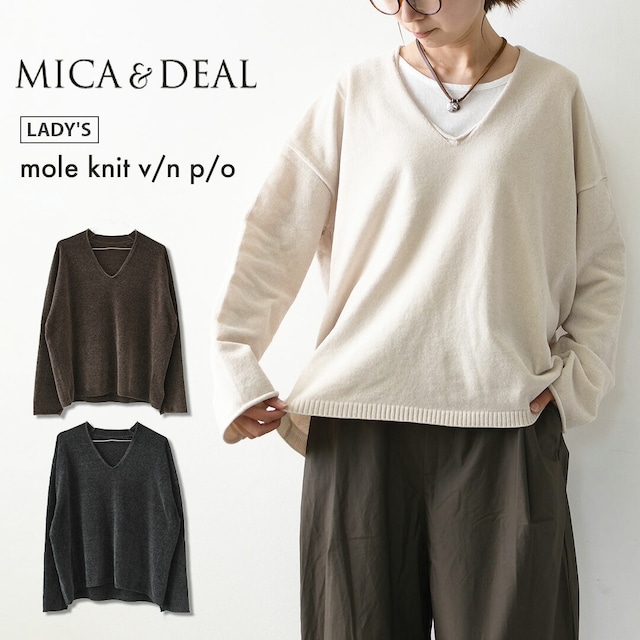 MICA&DEAL [マイカアンドディール] mole knit v/n p/o [0126308077] モールヤーンVネックニット・抜け感・大人っぽい・LADY'S [2026AW]