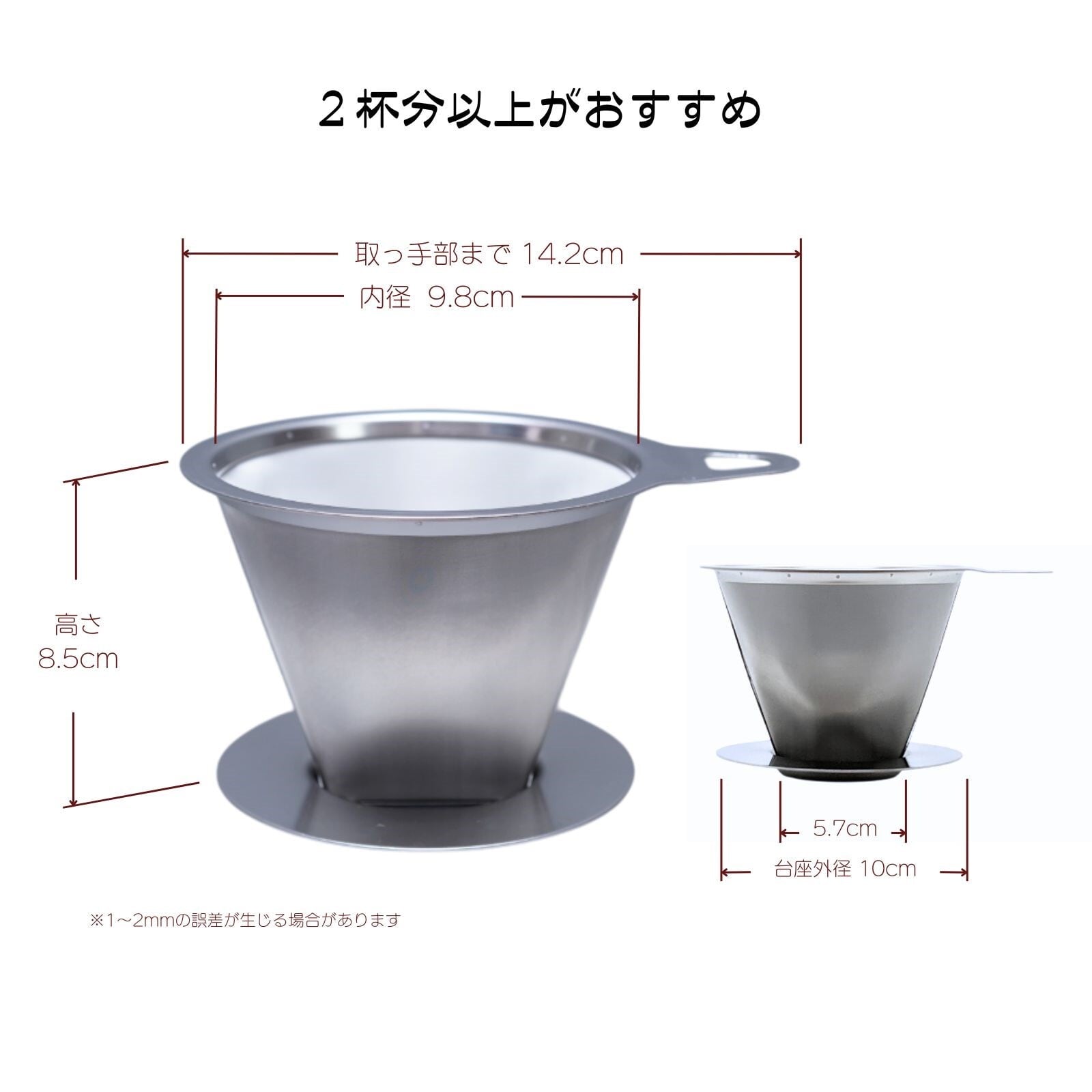 SHIN filter ステンレスフィルター | Ren togisumasu