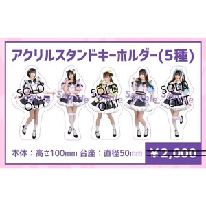 【3周年ツアー】アクリルスタンドキーホルダー【SALE】