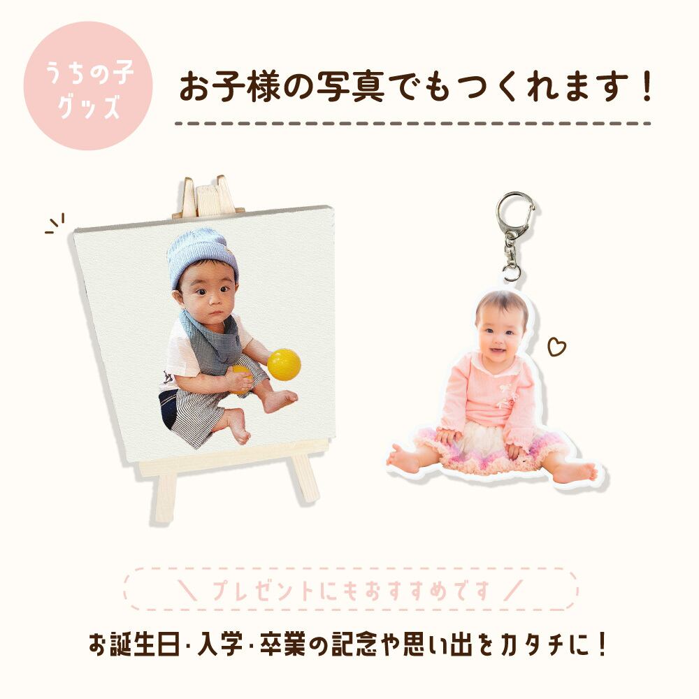 アクリルカラビナ ペット 写真入り 名入れ アクキー うちの子 ペット