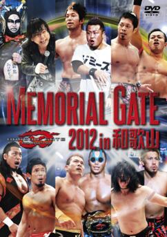 ドラゴンゲート DVD MEMORIAL GATE 2014 in 和歌山