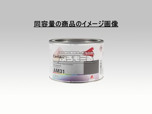 アクサルタ センタリ スペシャルシルバー AM835 0.5L