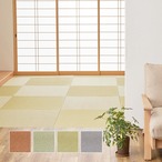 【萩原の畳屋さんシリーズ】DIY用薄畳 いつき 3枚組 82×82×1.3