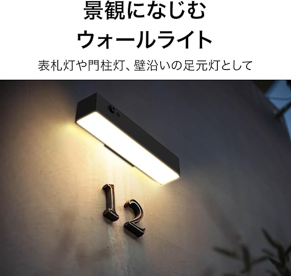 タカショー ソーラーライト 屋外 ExLights ソーラーウォール タカショー ソーラーライト 屋外 ExLights ソーラーウォール