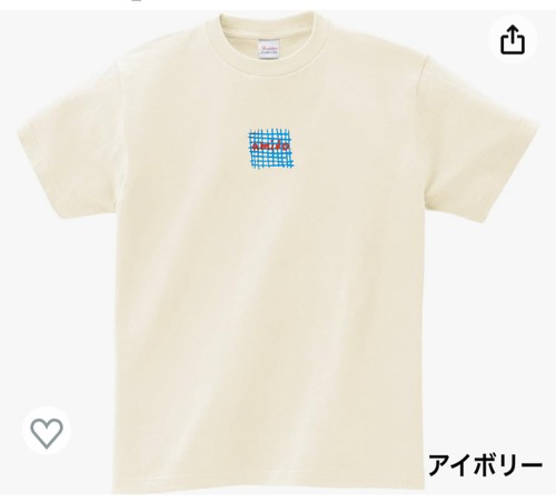 受注生産分