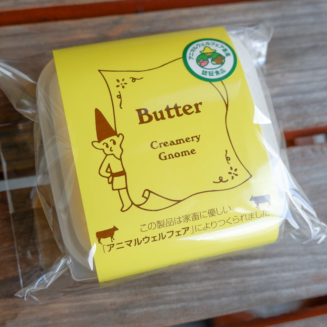(消費期限：発送から２ヶ月）　クリーマリー農夢　手造りバター　100ｇ