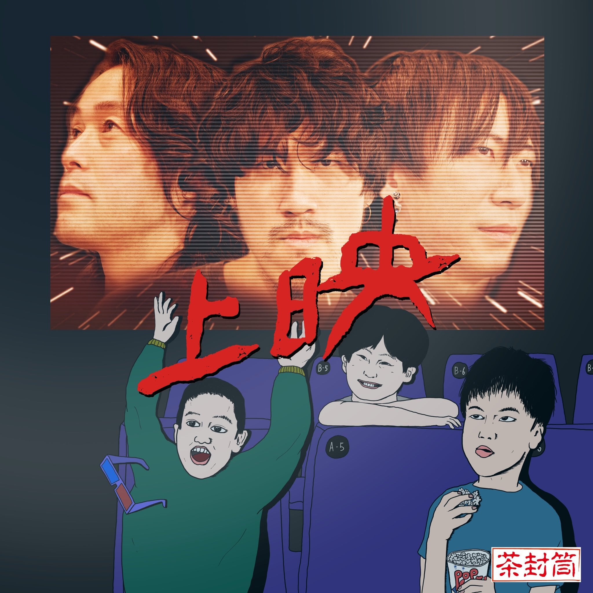 アーティスト名50音順 商品一覧 | SABOTEN MUSIC (セレクトCDショップ)