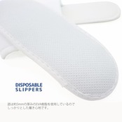 [オクムラ] okumura スリッパ 使い捨て スリッパ 個包装 フリーサイズ ホワイト 8足セット BADS23900P8 旅先に最適 お得なパック 携帯に便利