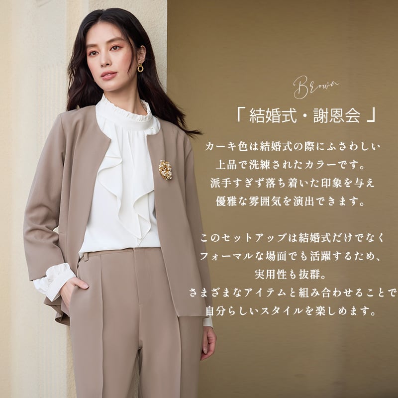 即日配送 送料無料 ママスーツ セットアップ パンツスーツ レディース