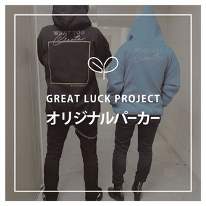 GreatLuckFes オリジナルパーカー