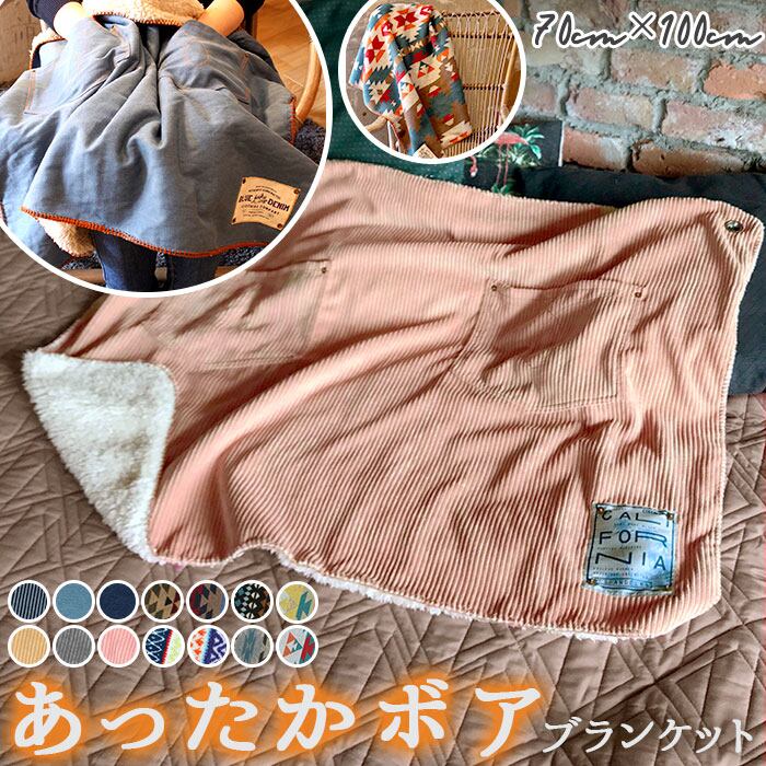 新品】毛布ブランケットシングルシープ調グレーオルテガあったかい