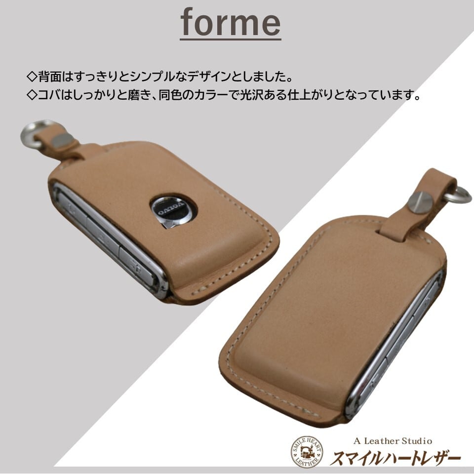 40シリーズ 60シリーズ 90シリーズ等 現行型 ボルボ 車用 本革