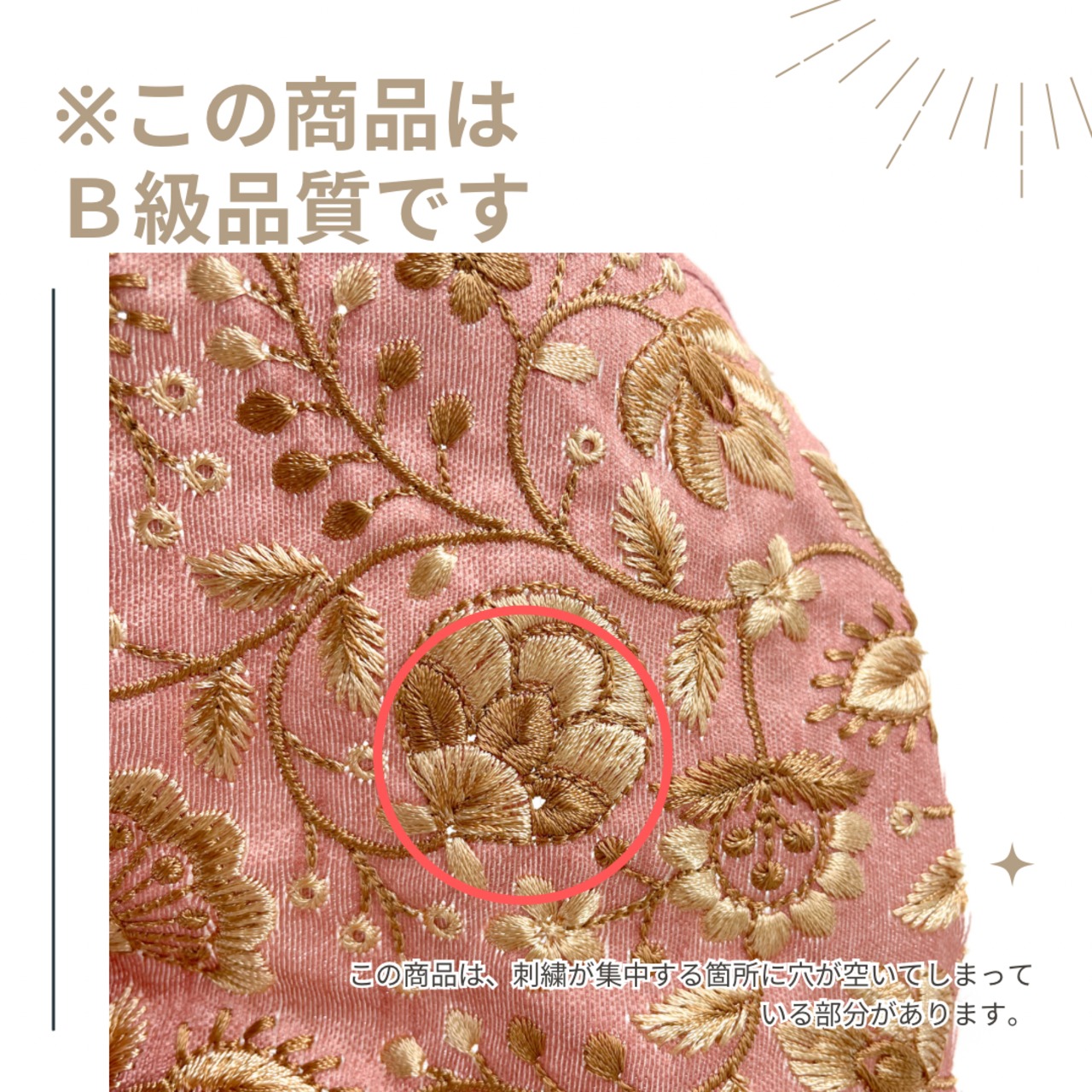 インド刺繍リボン5巻セット豪華 すっごく