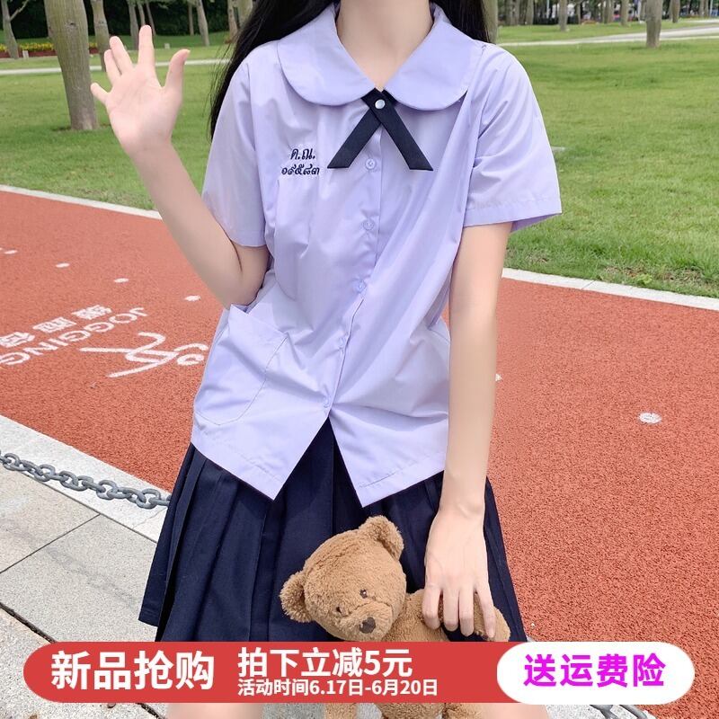 子供用品 あいしゅう幼稚園 制服 春夏秋冬