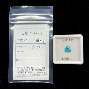 天然 アパタイト 1.068ct ソーティング付き ルース トリリアント パライバ カラー ジュエリー