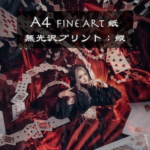 A4「縦」写真-30